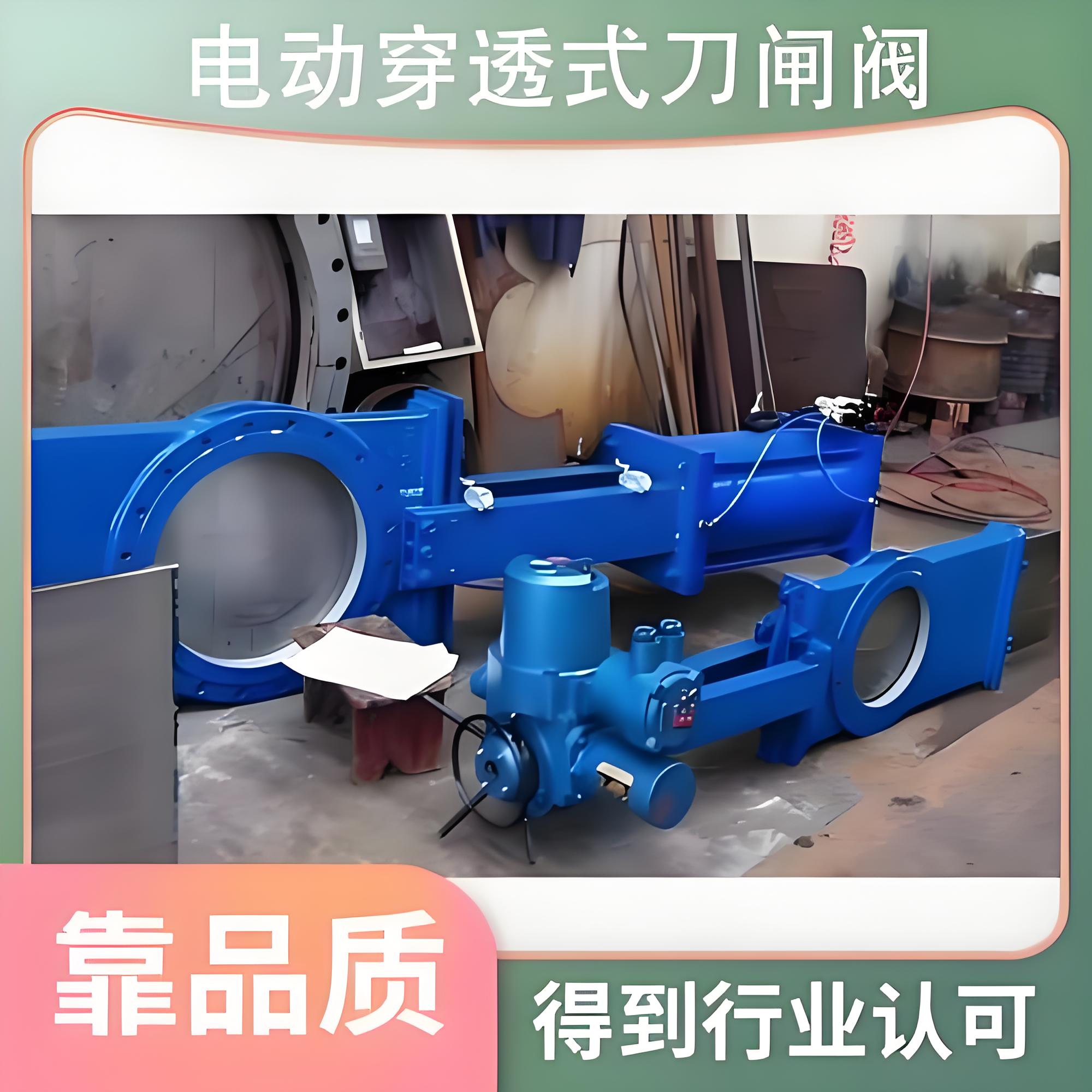 刀閘閥廠(chǎng)家